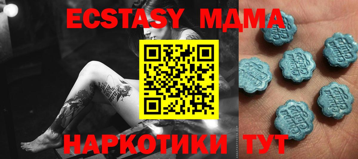 ЭКСТАЗИ TESLA Жигулёвск