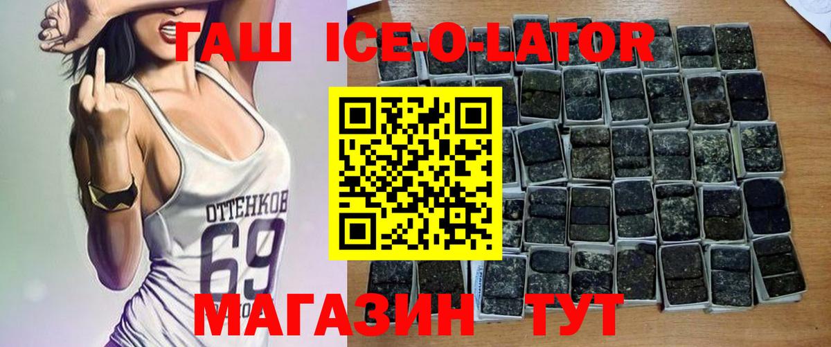 Гашиш индика сатива  Вход с VPN  ГАШ гарик  Жигулёвск 