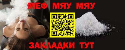 шишки Кумертау