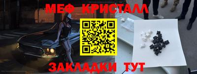 гашик Кунгур