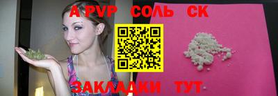 молекула духа Кулебаки
