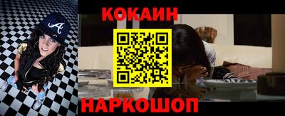 молекула духа Кулебаки