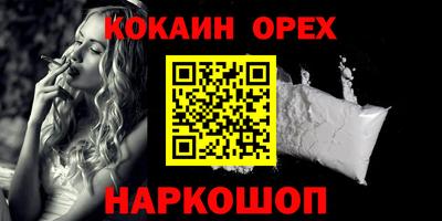 гашик Кунгур