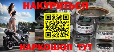 шишки Кумертау