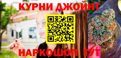 шишки Кумертау
