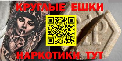 молекула духа Кулебаки