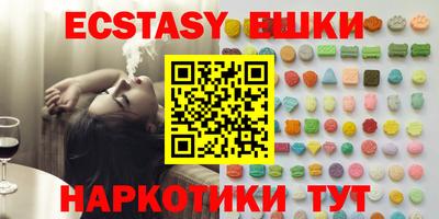 гашик Кунгур