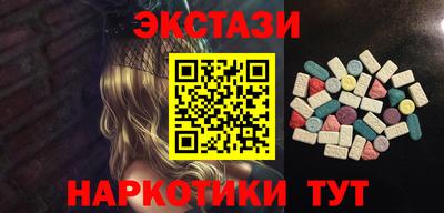 шишки Кумертау