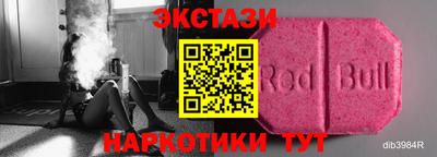молекула духа Кулебаки
