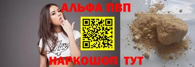 шишки Кумертау