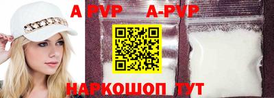 шишки Кумертау