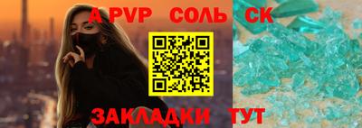 гашик Кунгур
