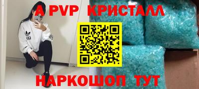 шишки Кумертау