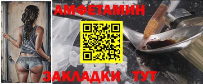 шишки Кумертау