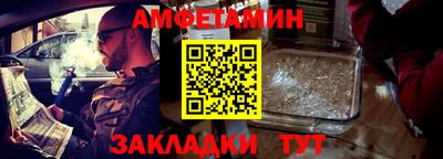 молекула духа Кулебаки