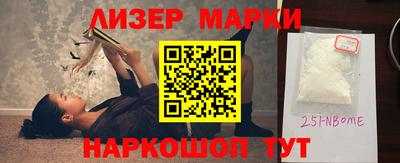 молекула духа Кулебаки