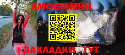 шишки Кумертау