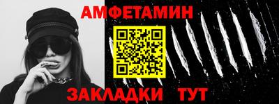 молекула духа Кулебаки
