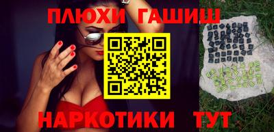 шишки Кумертау