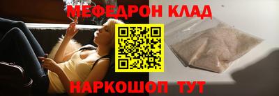 молекула духа Кулебаки