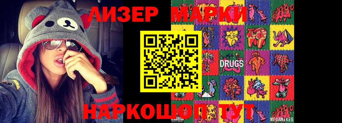 Жигулёвск  ЛСД экстази кислота  LSD-25 экстази ecstasy  Лсд 25 экстази  Вход с VPN 