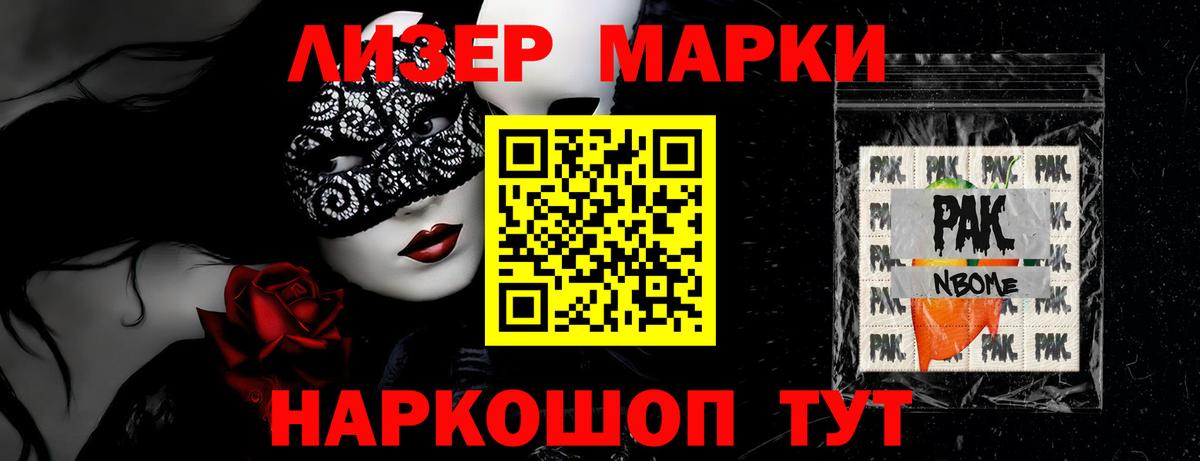 Лсд 25 экстази ecstasy Жигулёвск