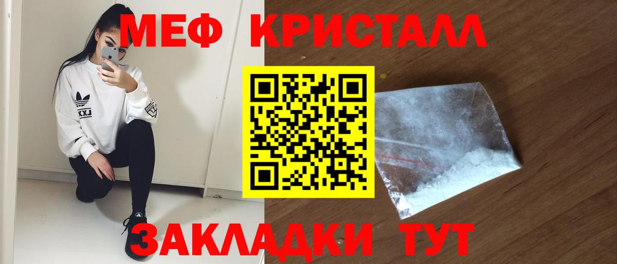 Жигулёвск  COCAIN  Cocaine  МЕФ   A-PVP СК кристаллы  Вход с VPN  Канабис  Гашиш 