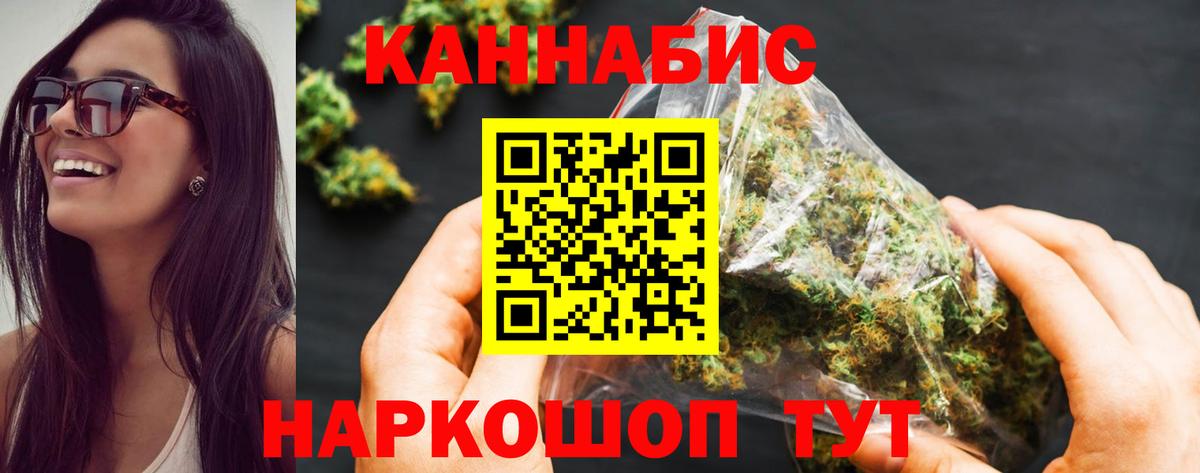 Канабис AK-47  Вход с VPN  Жигулёвск  Конопля марихуана 