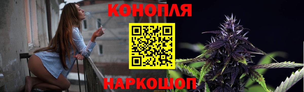 Бошки марихуана LSD WEED Жигулёвск